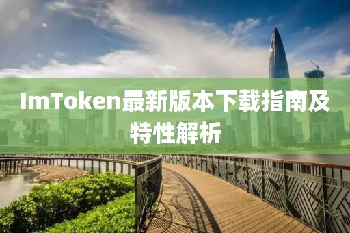 擱淺 第8頁