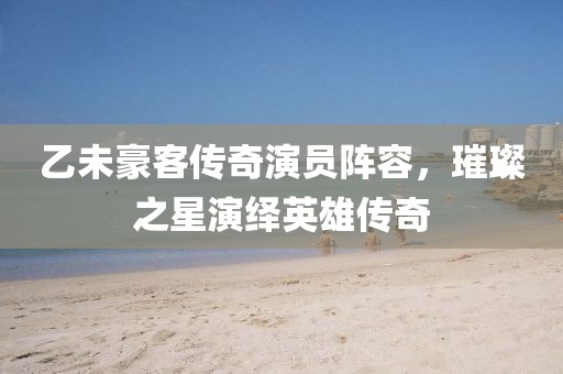爺是那么黑 第7頁