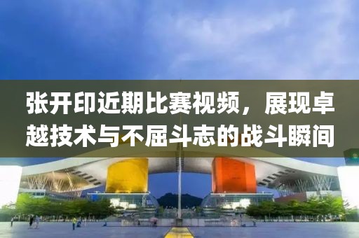 我不會寫詩 第7頁