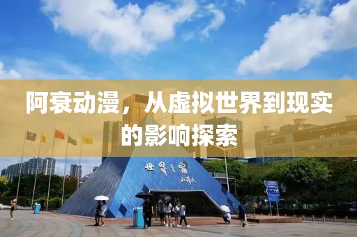 2025年3月 第80頁