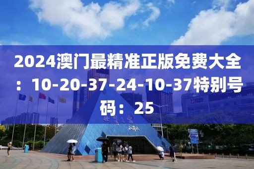 魚是島的敵 第11頁