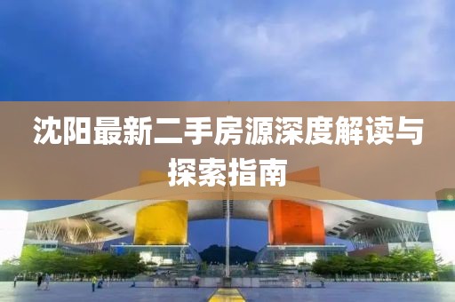 云煙 第8頁
