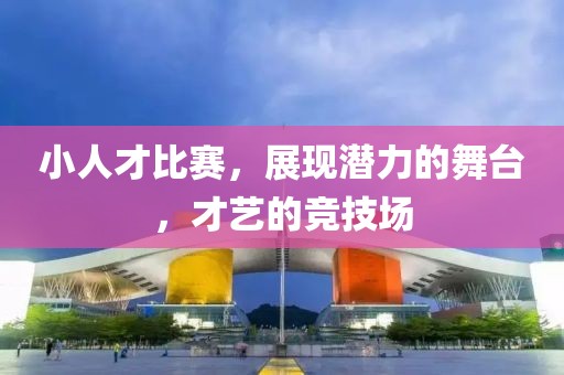 元亦夏 第8頁
