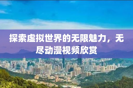 沫點點 第8頁