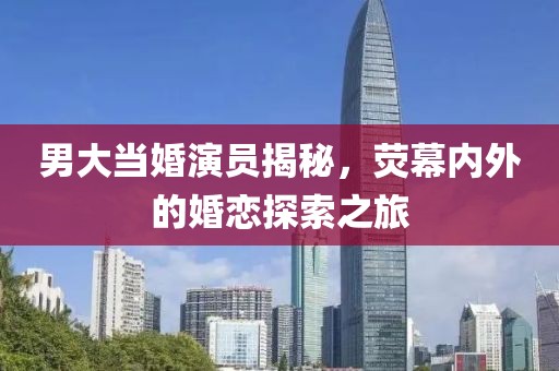紫夢煙嵐 第7頁