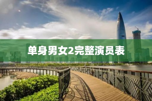 森久 第8頁