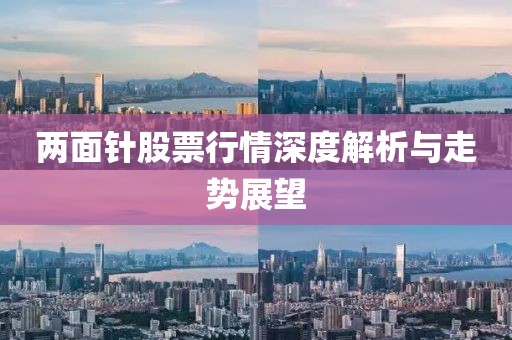 遇見了你 第7頁