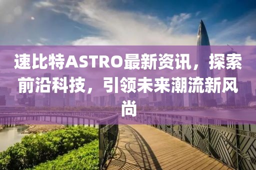 冰淚紫茉 第7頁