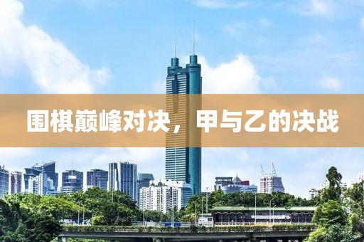 2025年3月 第8頁