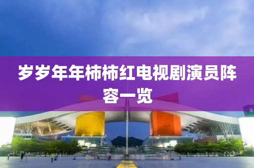 2025年3月 第5頁