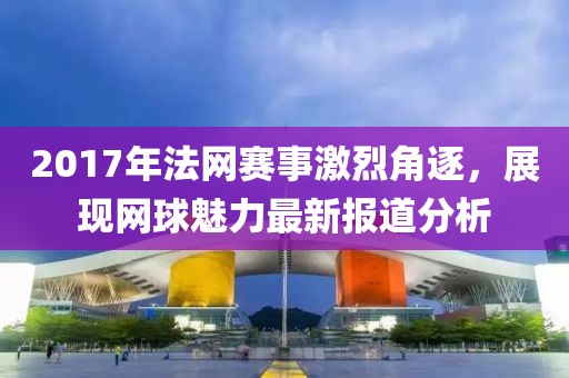 夏末微涼 第8頁