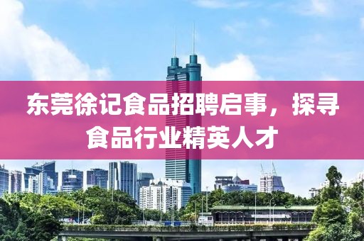 清影橫笛 第7頁