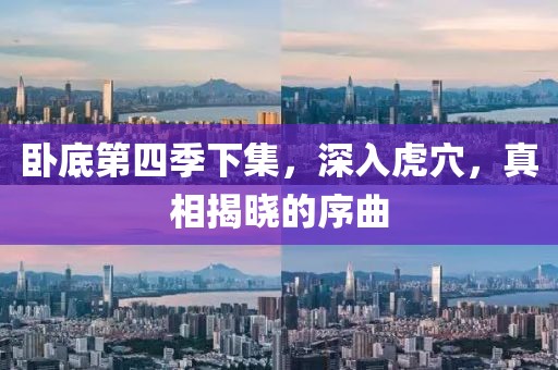 2025年4月 第340頁