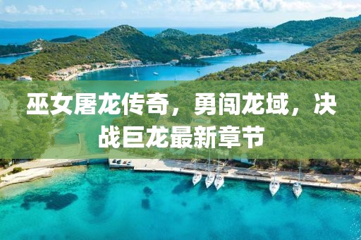青衫憶笙 第7頁