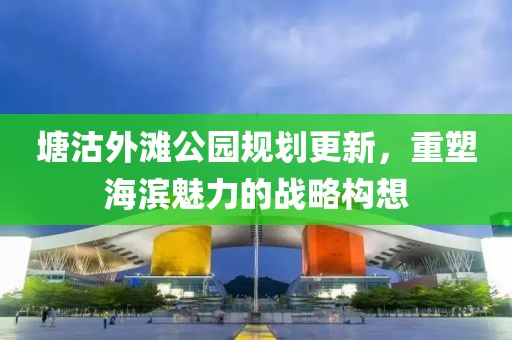 幽蘭黛爾 第7頁