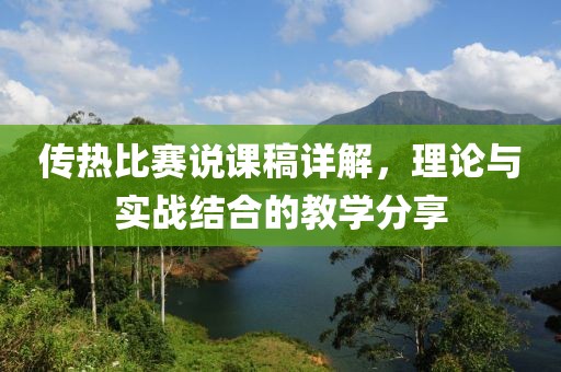 最萌罪名 第6頁