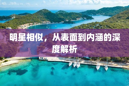 舊人不歸 第7頁