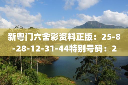 七里安黥 第14頁