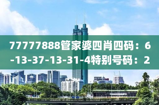笙歌白云上 第13頁