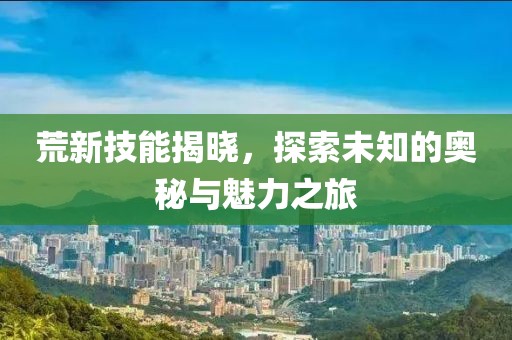 傲似公主 第6頁