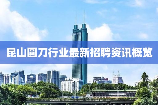笙歌白云上 第7頁