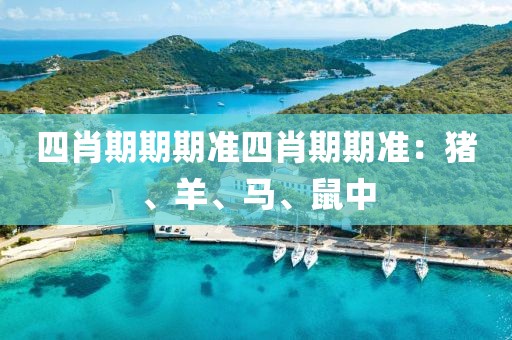 小精靈 第12頁