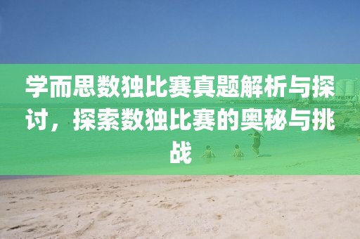 淺笑輕吟夢一曲 第7頁
