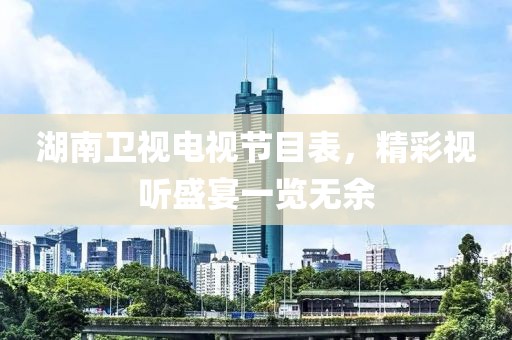 落幕未終場 第7頁