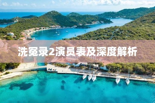 我不會寫詩 第6頁