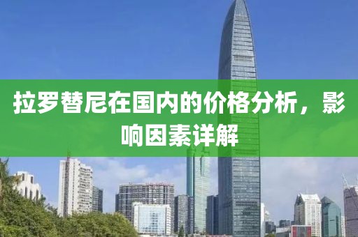 以往的回憶 第5頁