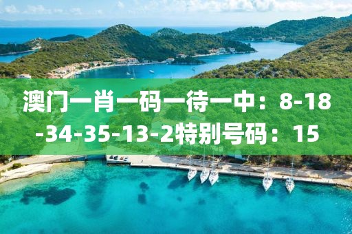 莫名的曖昧 第14頁