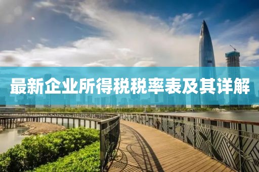 望著你 第7頁