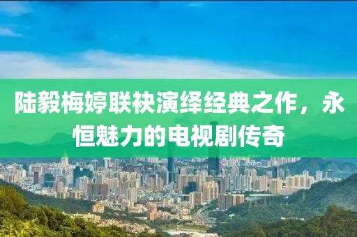 秋雨綿綿 第6頁