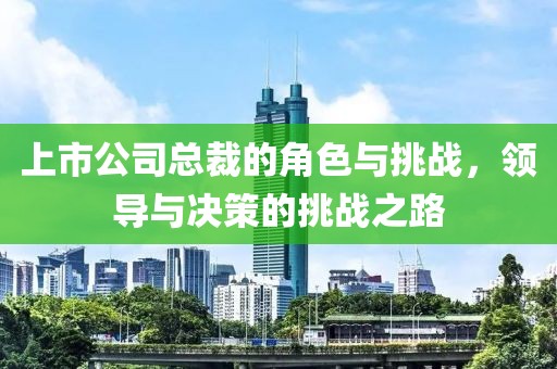 蝶翼天使 第7頁