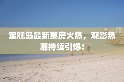 搞怪之王 第7頁