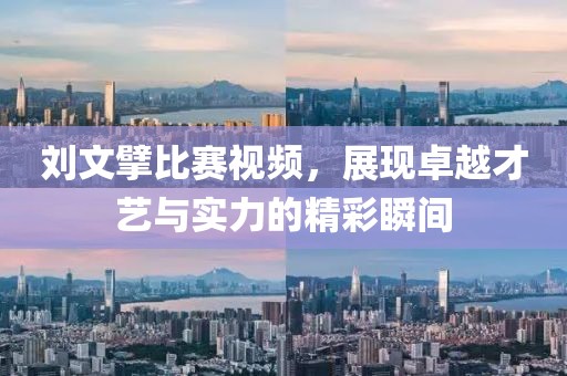 邪性灑脫 第7頁