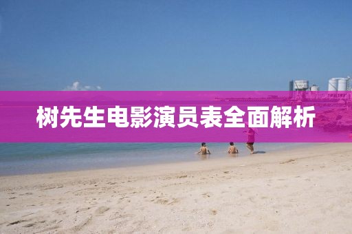 葉舞霓裳 第7頁