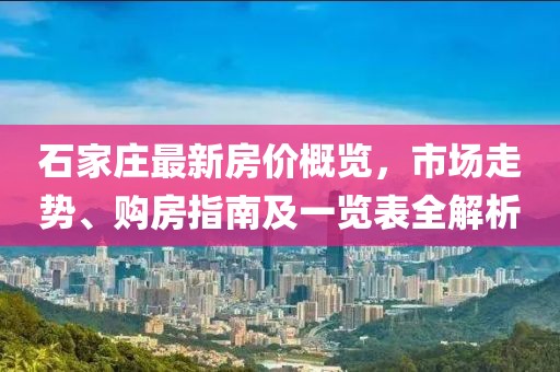 初遇在故事開頭 第6頁