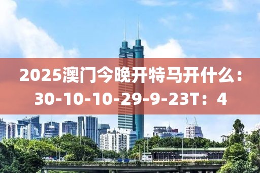 東風軟 第13頁