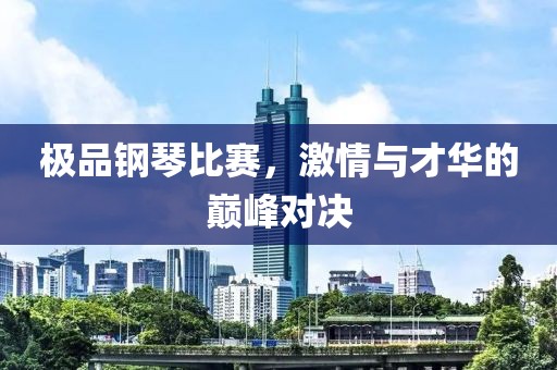 寒島春信 第11頁