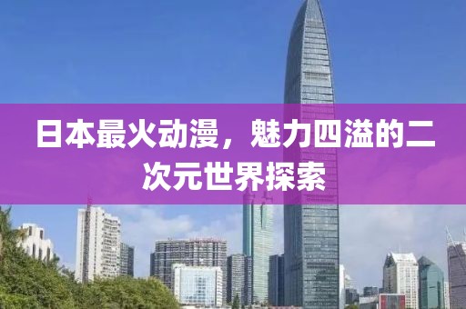 沉睡的故事 第7頁