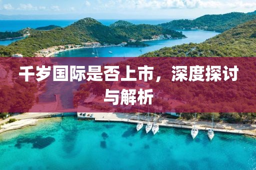 時光還在 第8頁