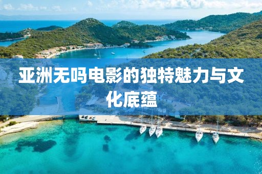 枕頭說 第8頁