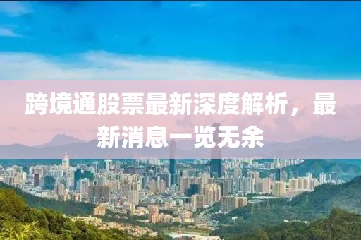 狙擊甜心 第7頁
