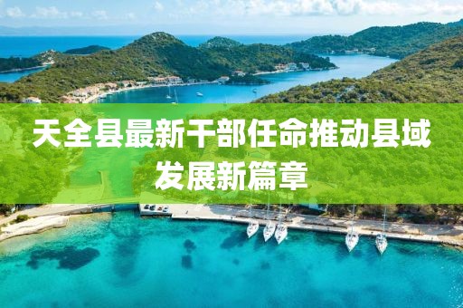 冷美人 第6頁