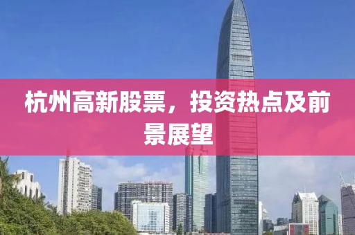 回憶輝煌 第7頁