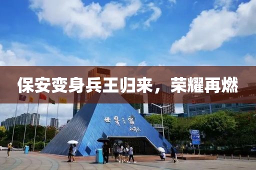 仙蒂瑞拉 第6頁