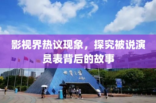 女主人 第7頁