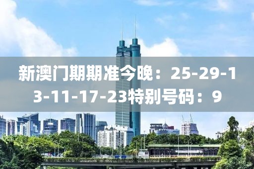 你是我所有的夢 第12頁