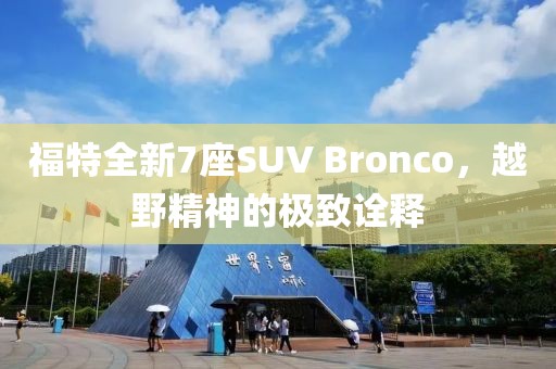 達陽云 第5頁
